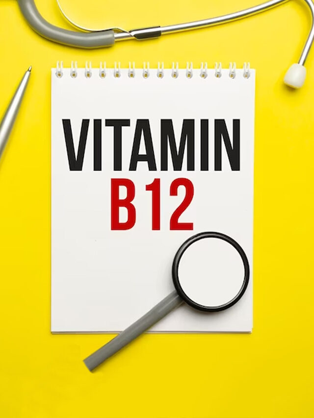 विटामिन बी-12 की कमी से दिखते हैं ये लक्षण